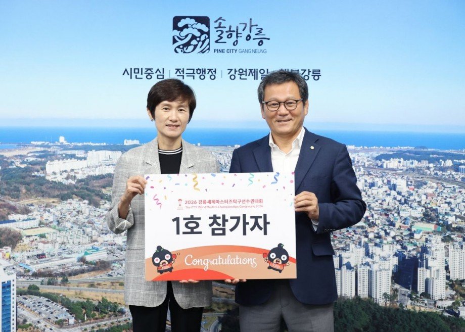 Registration now Open for ITTF World Masters Championships Gangneung 2026 Registration now Open for ITTF World Masters Championships Gangneung 2026